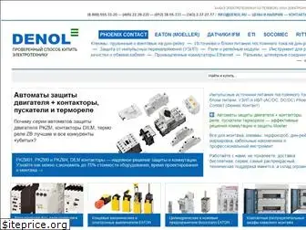 denol.ru