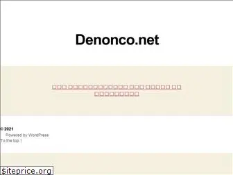 denonco.net