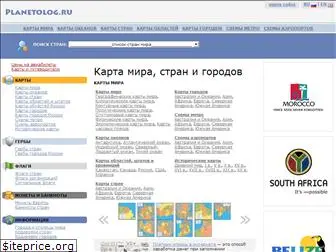 www.denpasar.ru website price