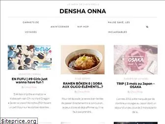 denshaonna.com