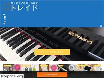 denshi-piano.com