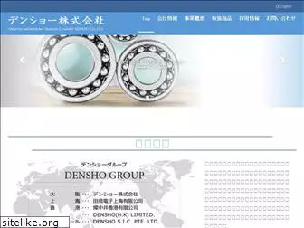 densho-group.com