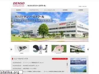 denso-aircool.co.jp