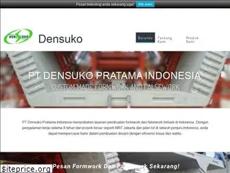 densuko.com