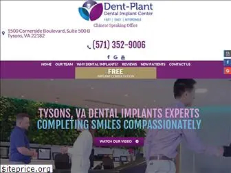 dent-plant.com