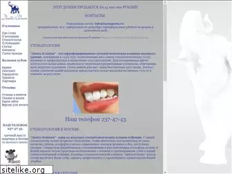 denta-clinic.ru