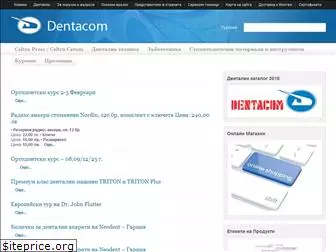 dentacom.com