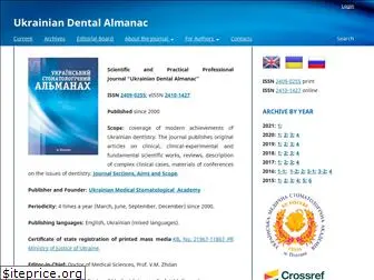 dental-almanac.org