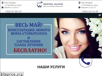 dental-clin.ru