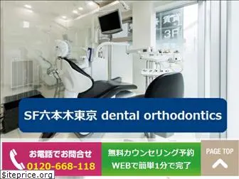 dental-clinic.website