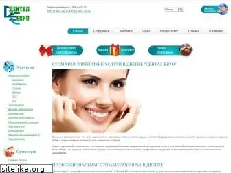 dental-euro.com.ua