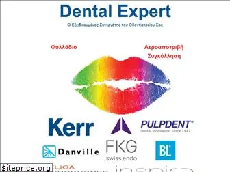 dental-expert.gr