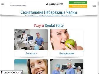dental-forte.ru