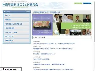 dental-giko.net