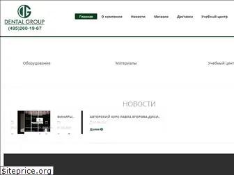 dental-group.ru