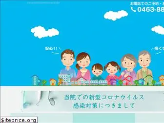 dental-iwata.com
