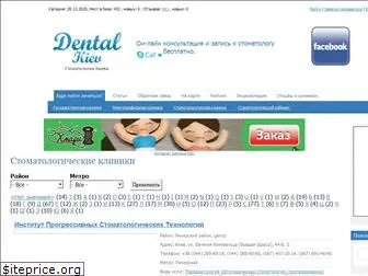 dental-kiev.com