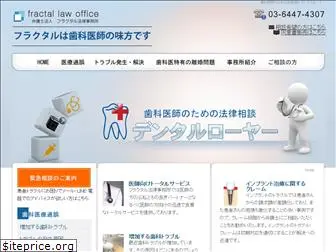 dental-lawyer.com