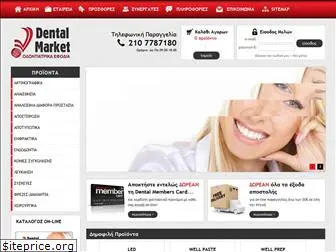 dental-market.gr
