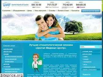 dental-medical.ru