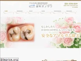 dental-o.com