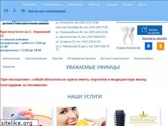 dental-office.ru