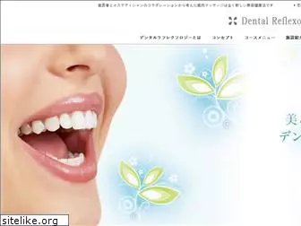 dental-refle.jp