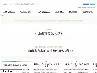 dental-square.jp