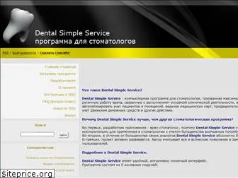 dental-ss.org.ua