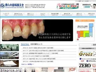 dental-style.com