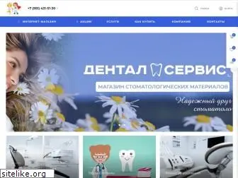 dental-ural.ru