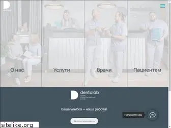 dentalab.ru