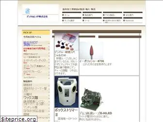 dentalaid.co.jp