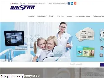 dentalazdent.com