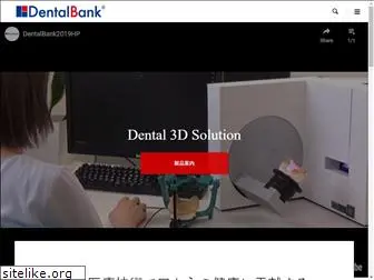 dentalbank.info