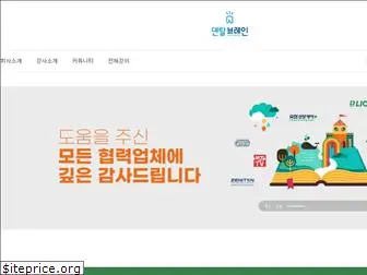 dentalbrain.co.kr