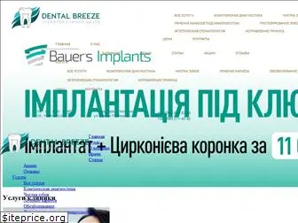 dentalbreeze.com.ua
