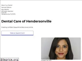 dentalcareofhendersonville.com