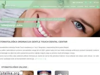 dentalcentar.rs