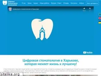 dentalcentr.com.ua