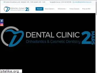dentalclinic2mars.com