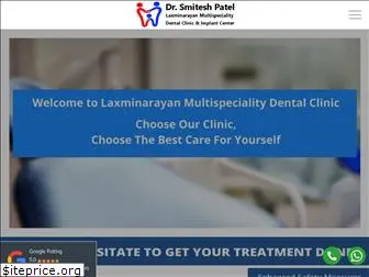dentalclinicgandhinagar.com
