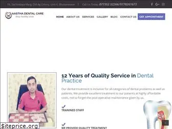 dentalclinicinbhubaneswar.com