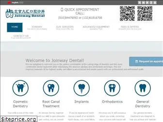 dentalcn.com