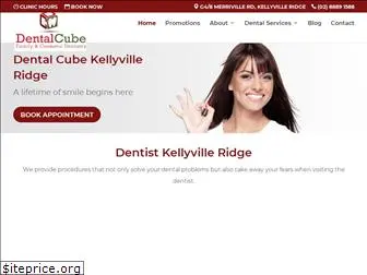 dentalcube.com.au