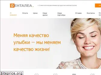 dentaleastom.ru