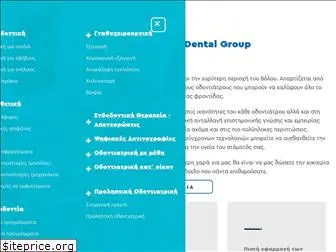 dentalgroup.gr