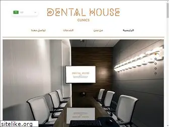 dentalhouseclinics.com