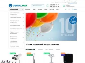 dentalmax.ru