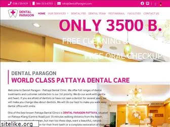 dentalparagon.com